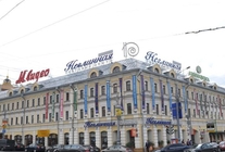 Аренда и продажа офиса в Бизнес-центр Неглинная Плаза