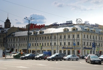 Аренда и продажа офиса в Бизнес-центр Неглинная Плаза
