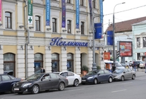 Аренда и продажа офиса в Бизнес-центр Неглинная Плаза