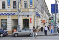 Аренда и продажа офиса в Бизнес-центр Неглинная Плаза