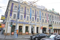 Аренда и продажа офиса в Бизнес-центр Неглинная Плаза